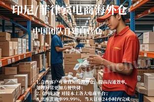 弗鲁米嫩塞主席：了解到蒂亚戈-席尔瓦不会续约，6月将与他谈判