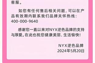 带病出战状态不佳！莫兰特19中7&三分7投全丢拿到19分6板10助