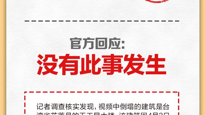 小卡谈排名：去变得更好&赢下每场才是重要的 这才是我们所关心的